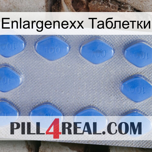 Enlargenexx Таблетки 21.jpg